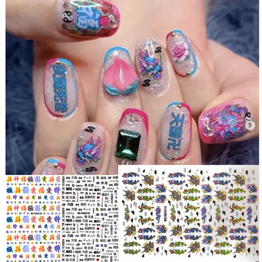 Japanese Heaven Ultra-thin Love 3D Back glue Nail decal Nail sticker Nail decoration Nail art tool  Nail ornament [BEU]