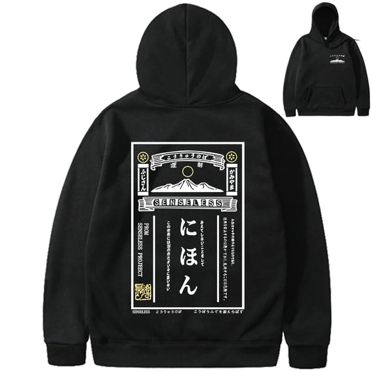 Harajuku Japanese Style Vintage Poster Print Fleece Hoodie Sweatshirt Men Fashion autumn winter Hip Hop hoodie pullover Hoody [MEN]