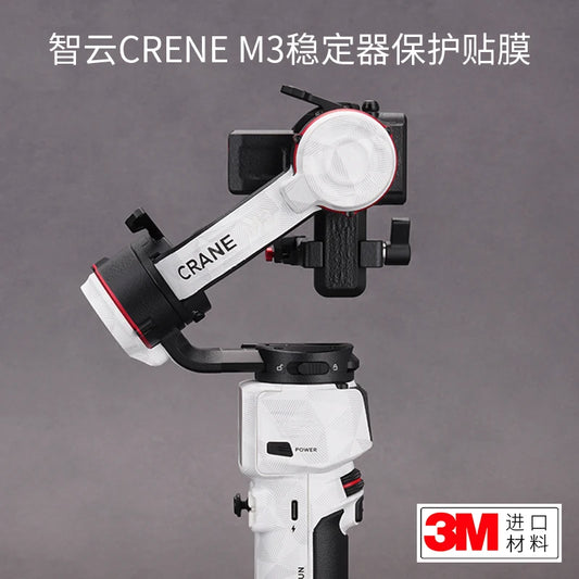 For Zhiyun CRANE-M3 Stabilizer Protection Film Yunhe M3 Sticker Carbon Fiber Frosted 3M [PHO]