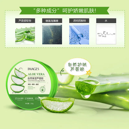 220g IMAGES Natural Aloe Vera Gel Moisturizing Face Cream Facial Care Day Creams Acne Treatment Hydrating Skin Care Aloe Gel [SKC]