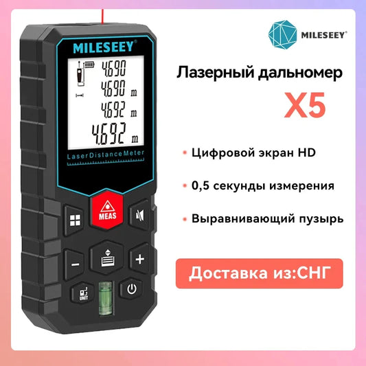 Mileseey X5/X6 40M 100M Professional Laser Trena Rangefinder  Rechargeable Digital Precision Distance Meter Tape Measure Tools [MTR]