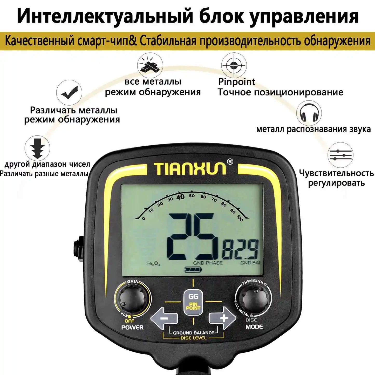 Metal Detector TX850 Professional Underground  Depth 2.5m Search Finder Gold Detector Treasure Hunter Detecting Waterproof [MTL]