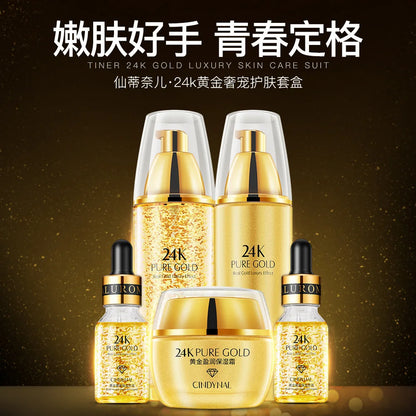 24K Gold Skin Care Sets Moisturizes Shrinks Pore Oil Control 24K Gold Toner Face Cream Emulsion Facial Essence Sets [SKC]