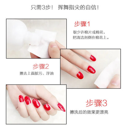 Liquid Surface Sticky Layer Residue UV Gel Polish Excess Remover Nail Art Acrylic Clean Degreaser for Nail [BEU]