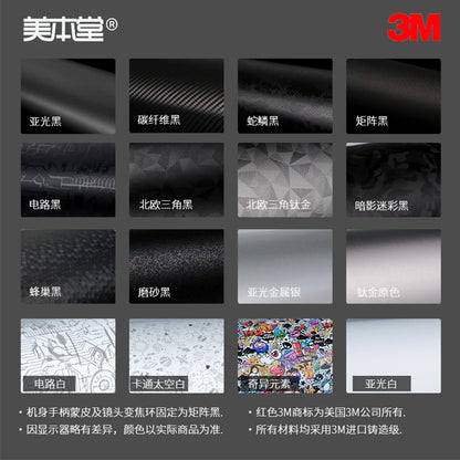 For Zhiyun CRANE-M3 Stabilizer Protection Film Yunhe M3 Sticker Carbon Fiber Frosted 3M [PHO]