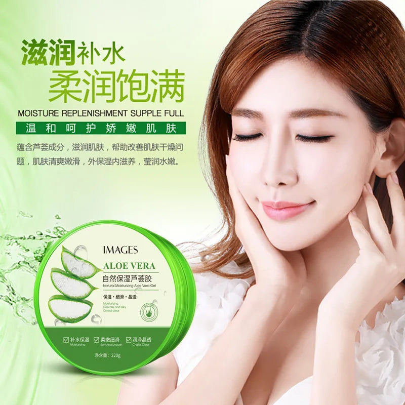 220g IMAGES Natural Aloe Vera Gel Moisturizing Face Cream Facial Care Day Creams Acne Treatment Hydrating Skin Care Aloe Gel [SKC]