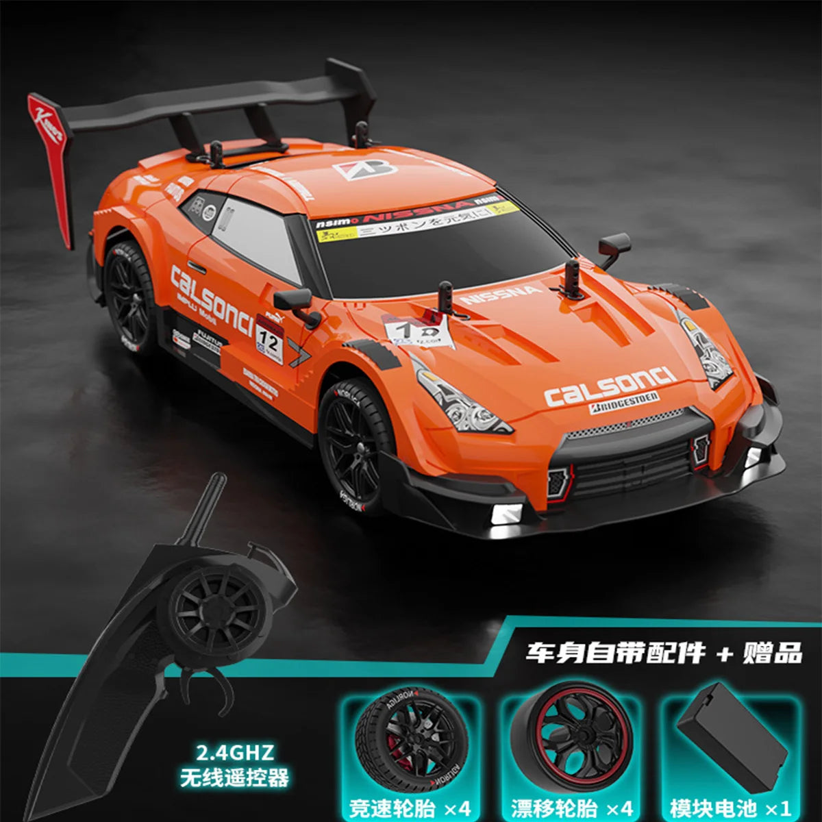 RC Car GTR 2.4G Drift Racing Car 4WD Off-Road Radio Remote Control Vehicle Electronic Hobby Toys For Kids [TOYS]