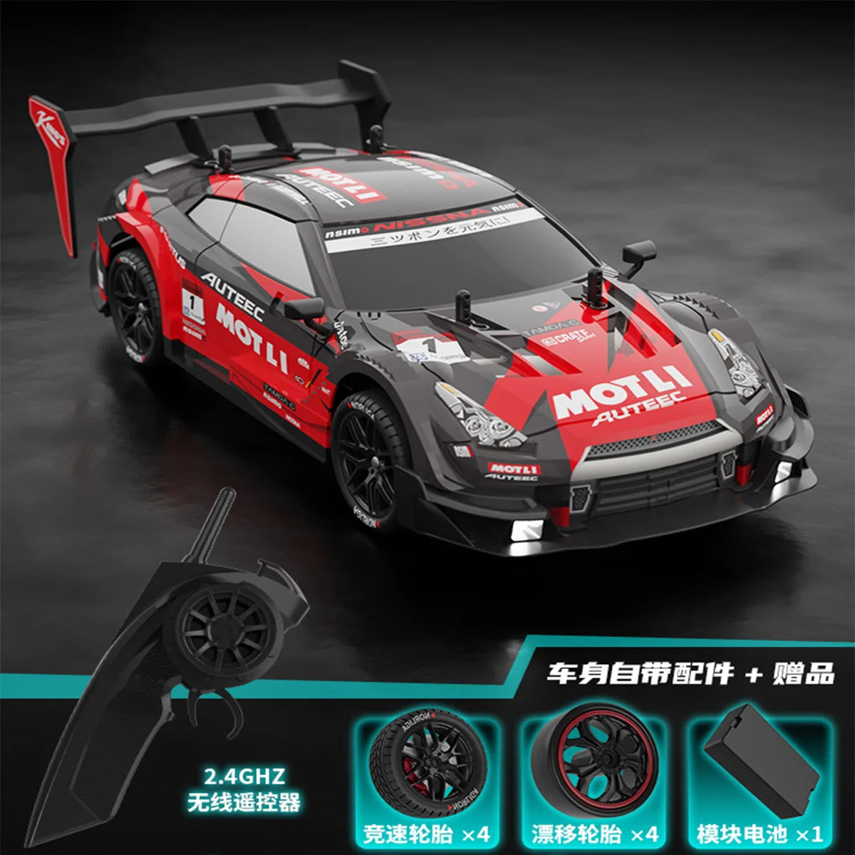 RC Car GTR 2.4G Drift Racing Car 4WD Off-Road Radio Remote Control Vehicle Electronic Hobby Toys For Kids [TOYS]