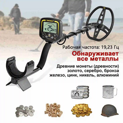 Metal Detector TX850 Professional Underground  Depth 2.5m Search Finder Gold Detector Treasure Hunter Detecting Waterproof [MTL]