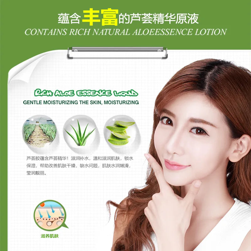 220g IMAGES Natural Aloe Vera Gel Moisturizing Face Cream Facial Care Day Creams Acne Treatment Hydrating Skin Care Aloe Gel [SKC]